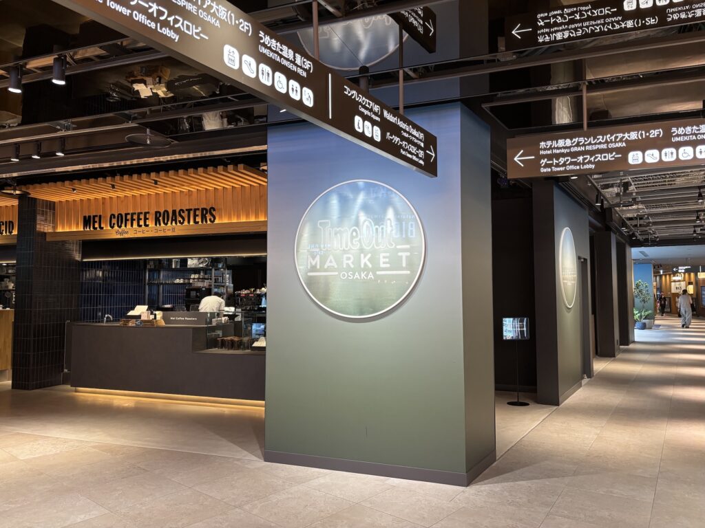 庶民のフードコートとは違った