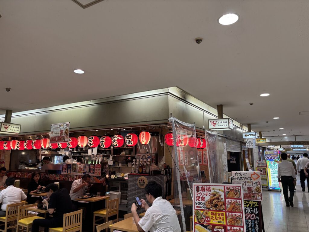 大衆酒場 だいどこや