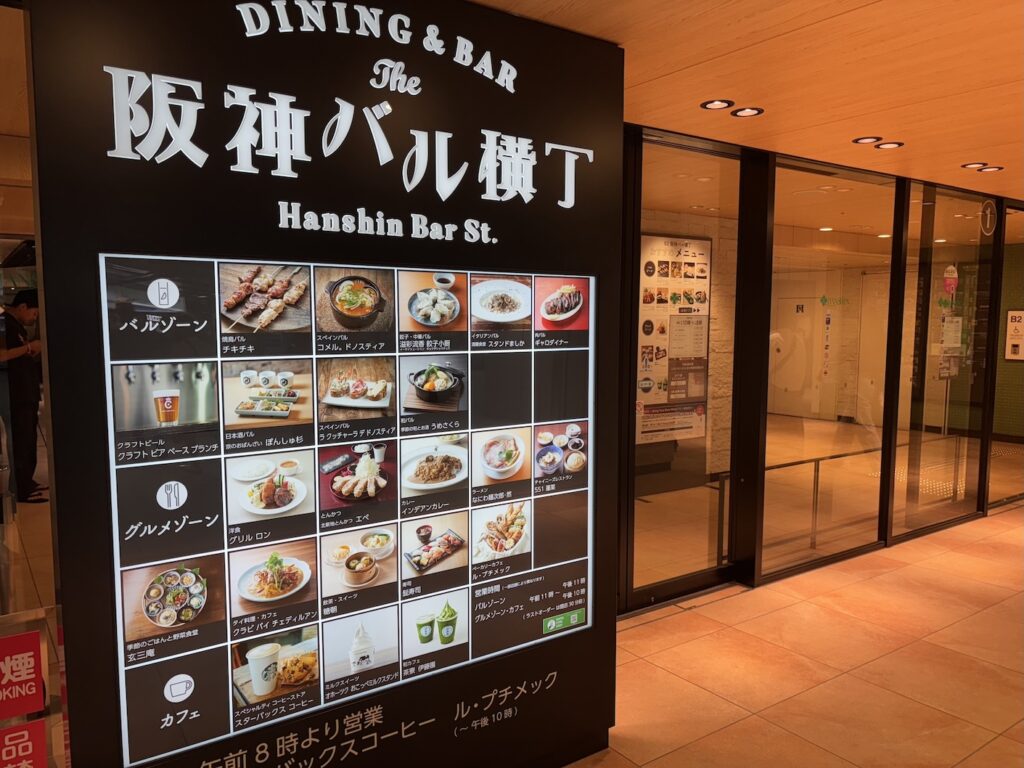 こちらもなかなかワシらには手がでません