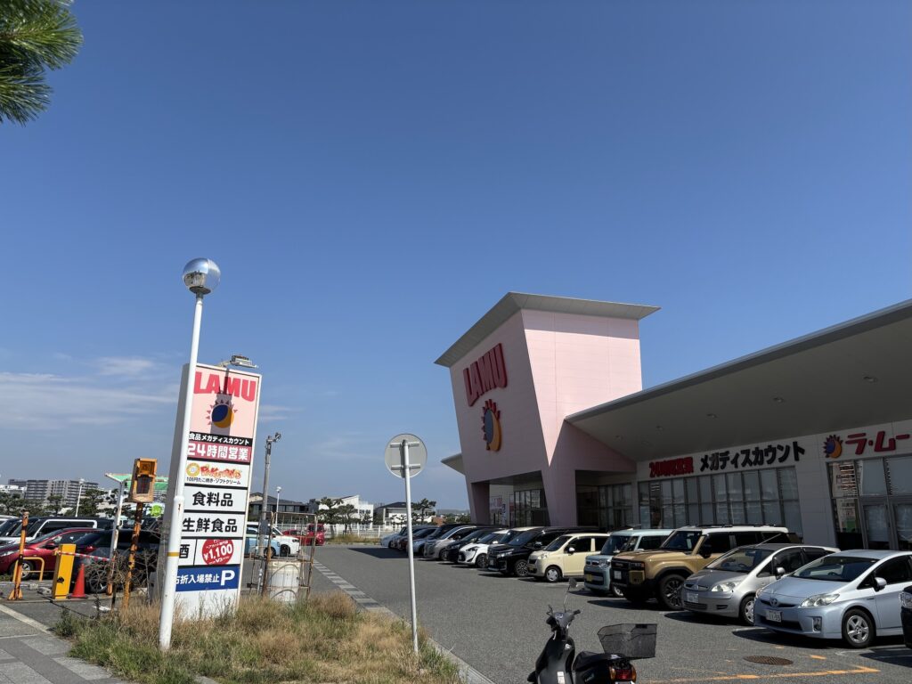 ワシらの味方LAMU