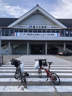 JR播州赤穂駅に到着