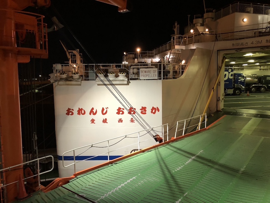 大阪南港フェリーターミナル