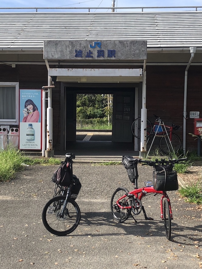輪行で波止浜駅へ
