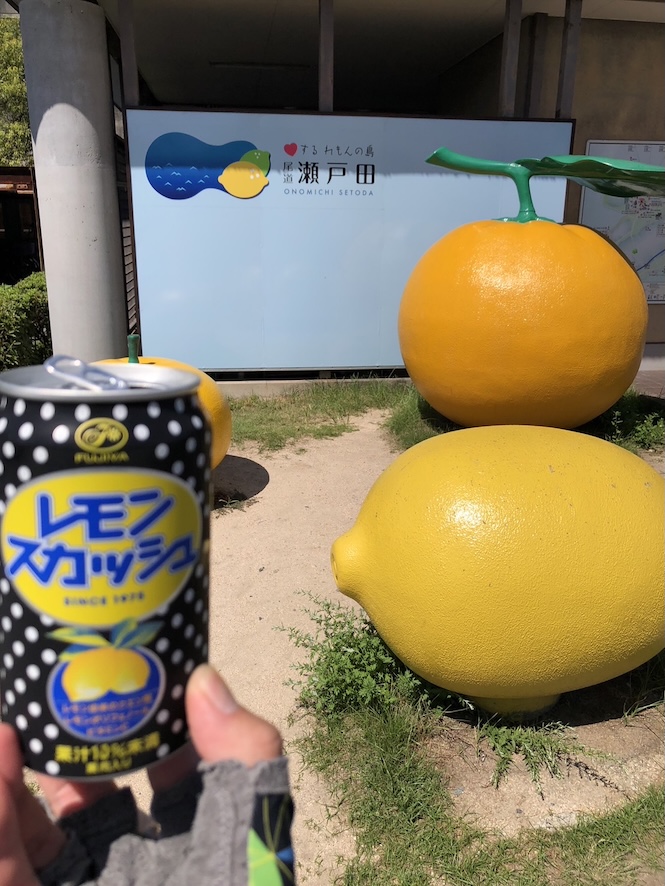 レモンの島（生口島）の瀬戸田でレモンスカッシュ