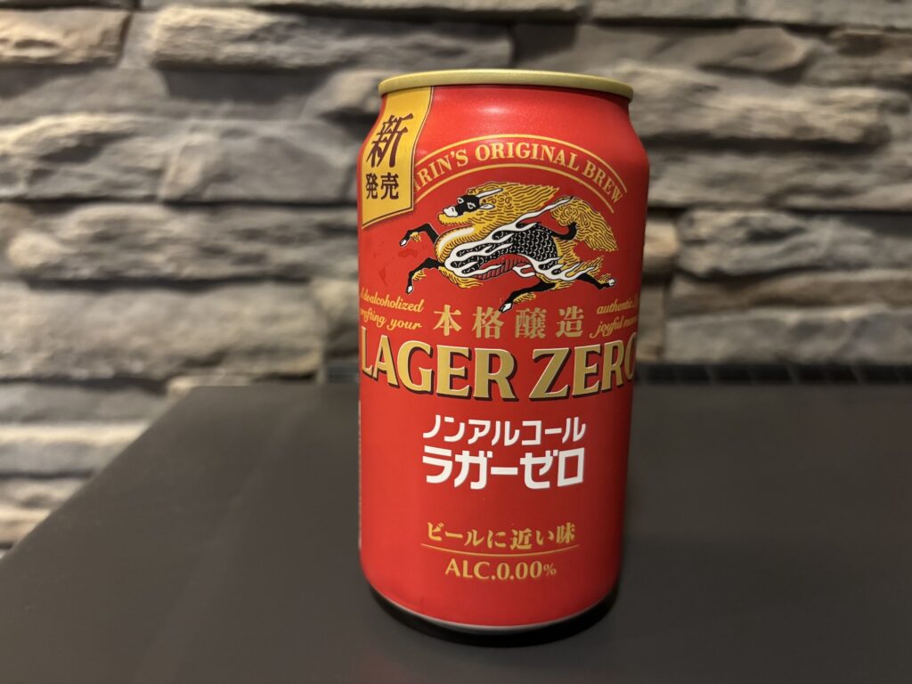 麒麟の本気度がうかがえるデザイン