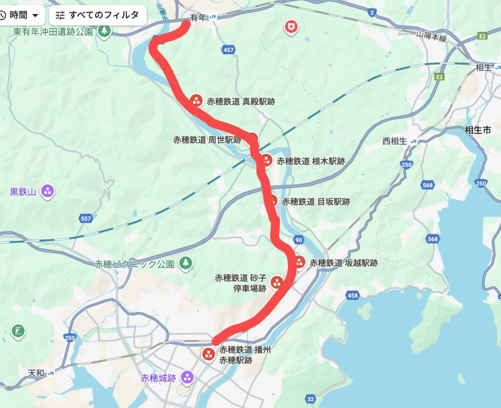 赤穂鉄道跡ルート