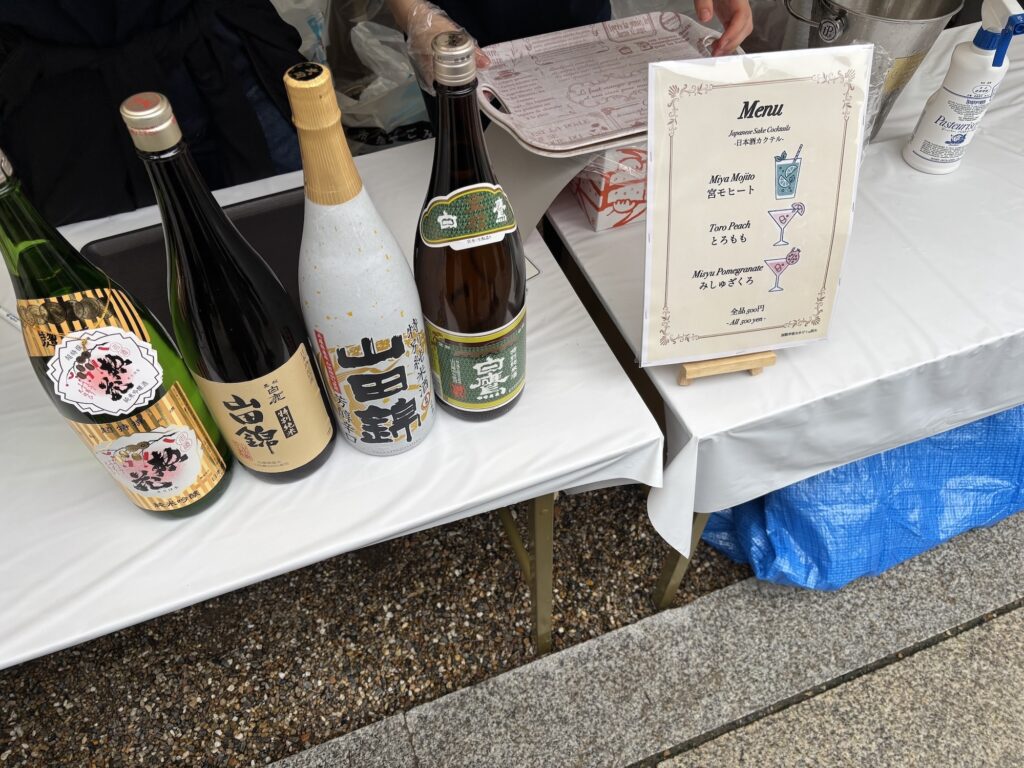 日本酒は4種類から選べる