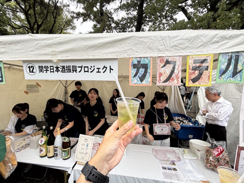 宮モヒート（500円）