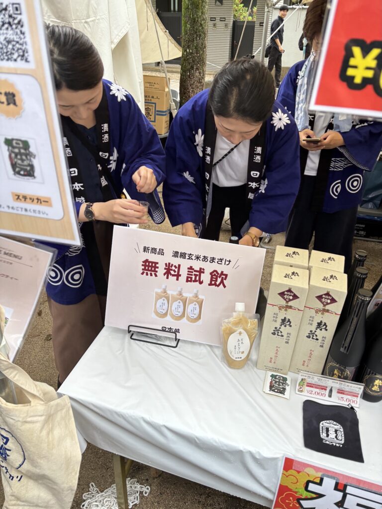 甘酒のカフェオレ割り