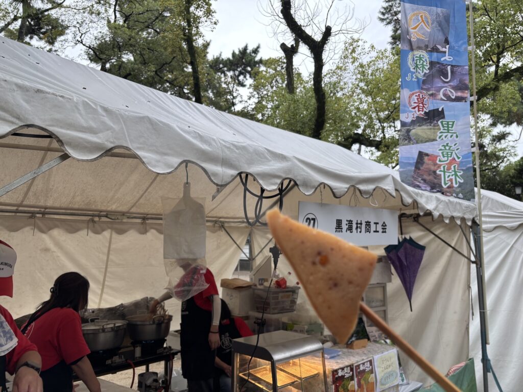 名物「串こんにゃく」