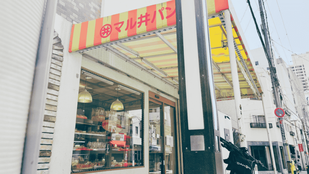 マル井パン