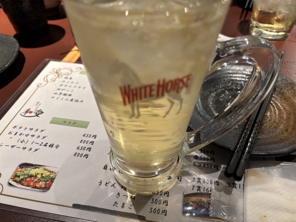 ハイボール
