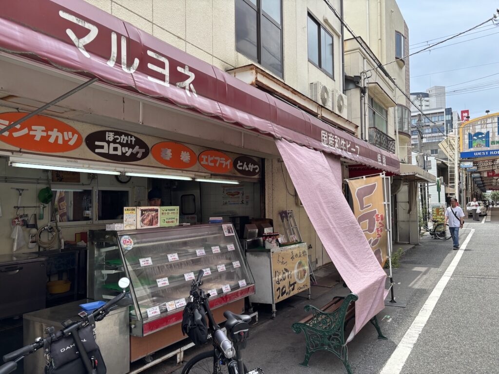 マルヨネ