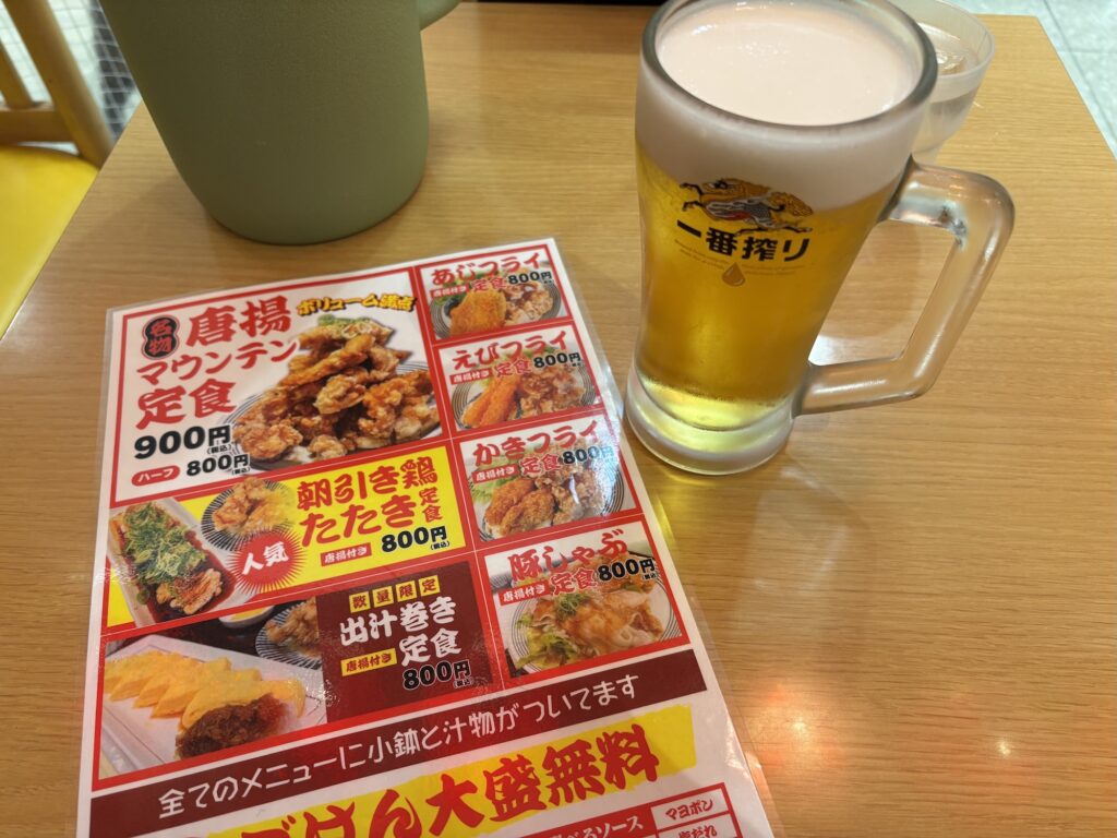 唐揚マウンテンは次回勝負