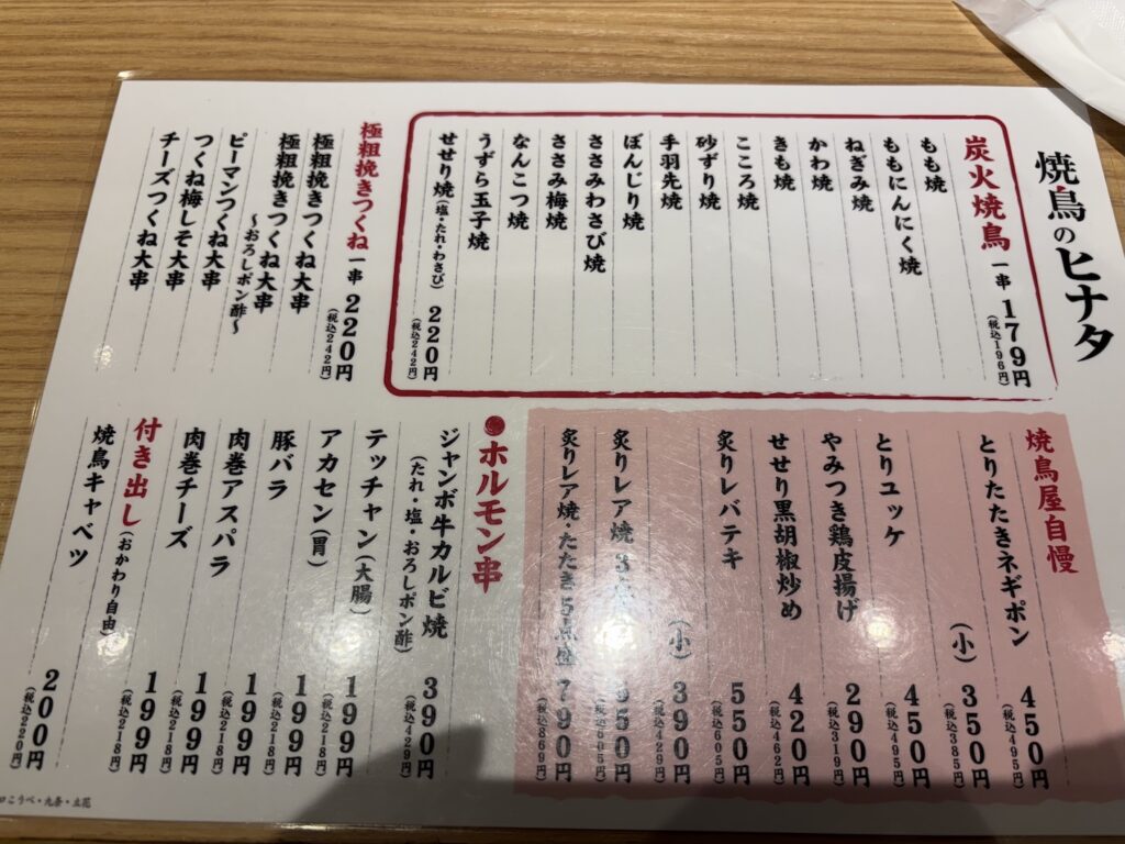 種類も豊富