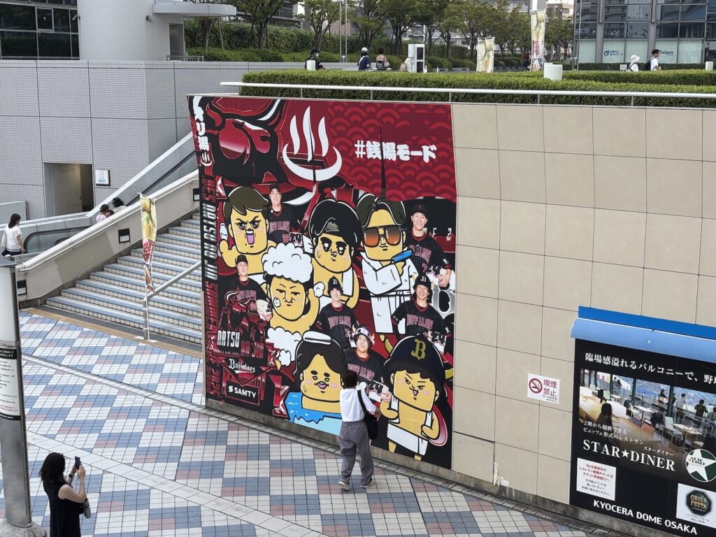銭湯モード