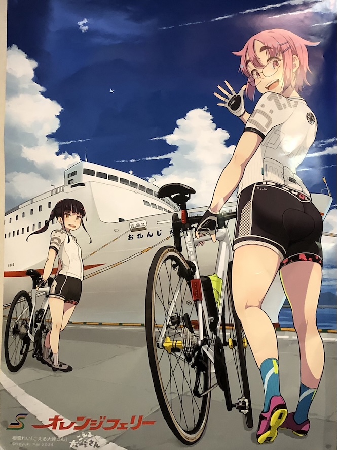 船内ポスター