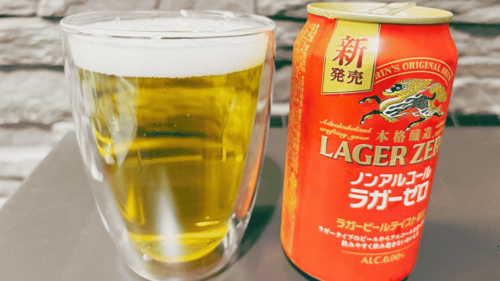 キリンラガーゼロ