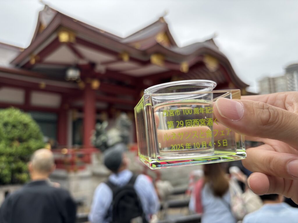 限定マス